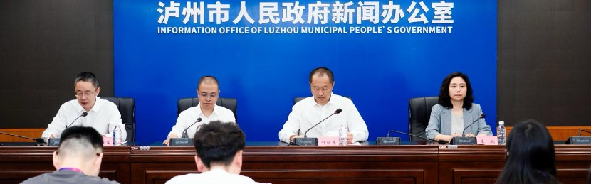 开云体育下载-2026国窖1573泸州国际网球公开赛新闻发布会举行