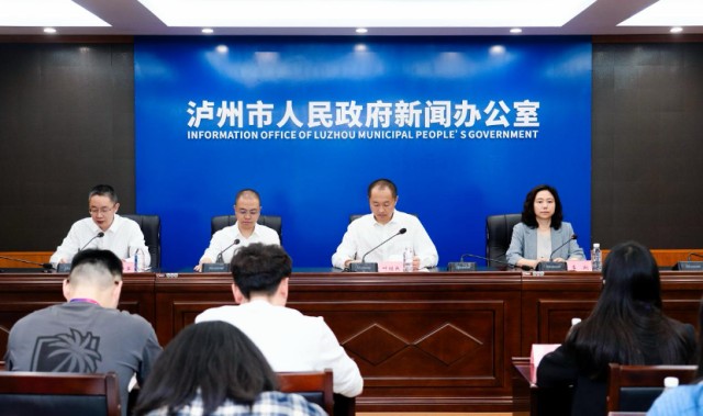 开云体育下载-2026国窖1573泸州国际网球公开赛新闻发布会举行